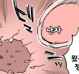 후방) 싫어...임신하기 싫단말이야..manga