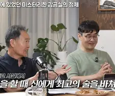 종교시설에서 의식을 할때는 최고의 술을 바쳐야 한다.