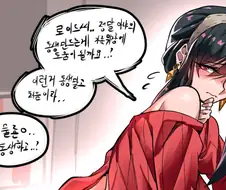 스파패) 가족 늘리기.manga