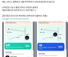 배달중독이 심해서 해결하는 방법