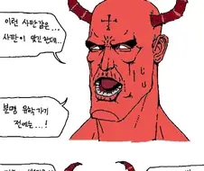 유학간 딸이 변해서 돌아온 만화