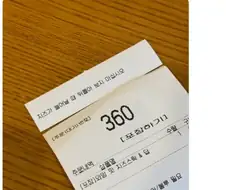 치즈가 늘어날 때 뒤돌아보지 마시오.jpg