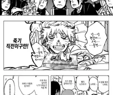 나루토) 나루사쿠 팬 만화 수준ㅋㅋㅋㅋㅋㅋㅋㅋㅋㅋㅋ