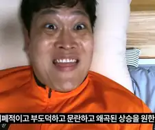 뭐 삼성전자 건전한 조정이라고?