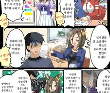 [말딸] 에어 그루브 육성.manhwa