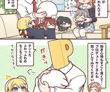 @) 아악 샤니 이 만화 너무 귀엽다