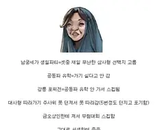 활협전)내 친구가 활협전 2회차를 안 달리는데