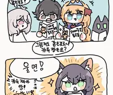 [프리코네] 중국집에 간 미식전