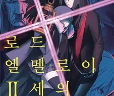 페이트) 산다 마코토가 중요한 일을 하는 만큼 중요한 작품을 맡기도 했지