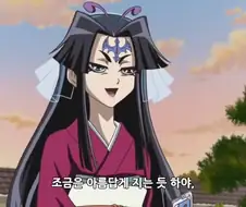 유희왕]다시 한번 지껄여보시지
