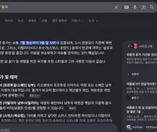 유럽 폭염 생각할수록 괘씸한게