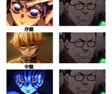 귀멸) 극장판 감상짤.jpg