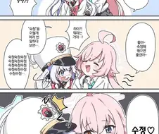 블루아카) 아홉살한테 들러붙는 아저씨.manga