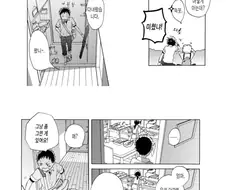 매일 엘리베이터에 타는 여자의 정체 manhwa
