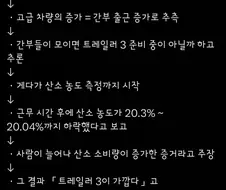 GTA6, 세번째 트레일러 곧 공개하는 이유