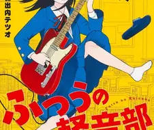 저작권협회때문에 읽는재미가 70% 날라간 만화