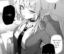 언뜻 쿨해 보이지만 속으로는 시끄러운 타입.manhwa