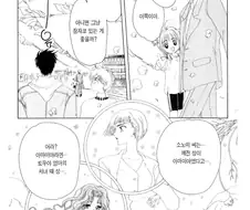 카캡사)만화판에선 더 심한 레즈근친모녀