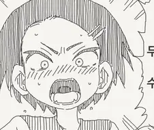 수영복이 무리라는 여학생.manga
