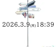 보컬로이드)포케미쿠 신곡 예상.jpg