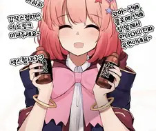[프리코네] 클로에 집 앞에서 유우키를 만난 치에루.manhwa