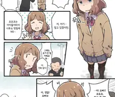 @) 사생활 침해를 강행하는 몸모꼬.Manga