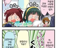 @) 사무원 코노미쨩.manga