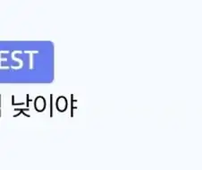 "아직 낮이야!" 카운터 치는 방법