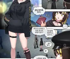 @)루카 생일선물주는 만화