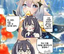 원신,후1방)페이몬 알몸 달린다.jpg