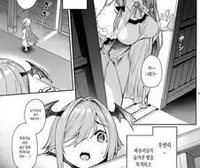동방) 비밀의 방 훔쳐보다 들키는 만화.manhwa