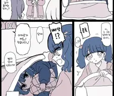 @) 사무소에 코타츠.manga