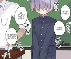 남학생인데 성처리 담당이 된 이유