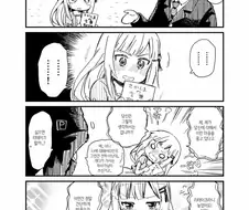 @) 츠무기 신곡 나오는 만화