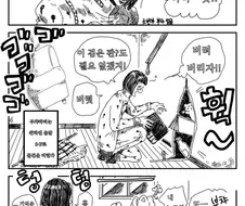 죠죠) 호위팀의 술버릇.manhwa