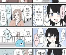 @)길에서 나체남을 본 .manwha