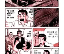맛의달인) 500원에도 안 팔리는 햄버거