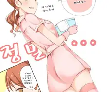 [신데마스@] 간호사 나오카렌