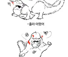 (몬헌) 어엄청 큰 나방 만화