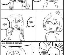 북한이 한국에 줄 수 있는 최고의 공포