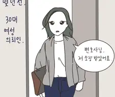 "잘잘못을 판단하는데에는 선후관계보다 중요한게 있다"