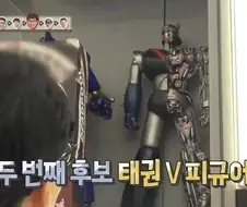 유재석이 키덜트 입장에선 고마운 분이긴함