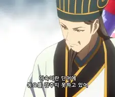파티 피플 공명 - 치키 치키 밤밤