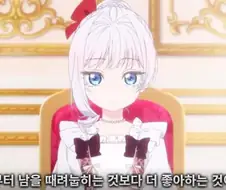 마지막으로 하나만 부탁드려도 될까요 1화 주먹질 장면 모음