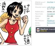 원피스 루피 TS가 위험한 이유