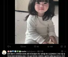 폐급 한류팬들의 어질어질한 한국에 대한 선입견