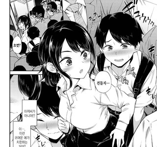 치한한테 임신공격하는 만화