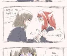 백합) 둘이 꽁냥대는 만화.Jpg