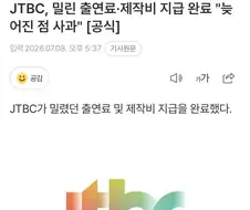 냉부관련 일단 다행인 부분