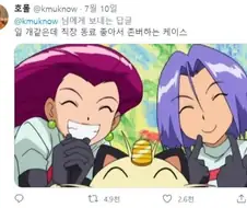 의외로 퇴사를 망설이게 하는 요소.jpg